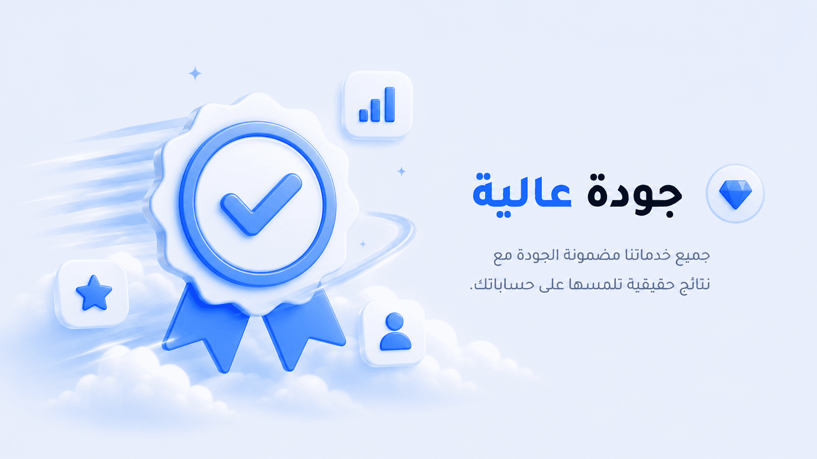 نتائج حقيقية