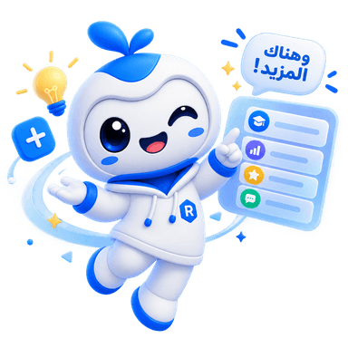 RootBot